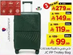 3 Pcs Set JC PP Trolley Bag