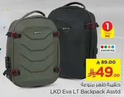 Assorted LKD Eva LT Backpack.