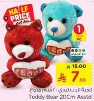 Teddy Bear 20Cm Assorted