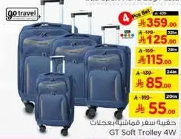 4 Pcs Set GT Soft Trolley
