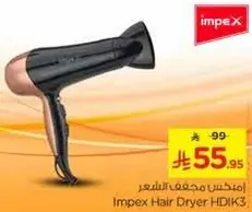 Impex Hair Dryer HDIK3