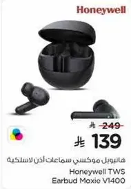 Honeywell TWS Earbud Moxie V1400