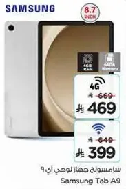 Samsung Tab A9