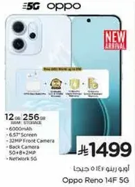 Oppo Reno 14F 5G with 12GB RAM and 256GB storage, featuring a 6.57