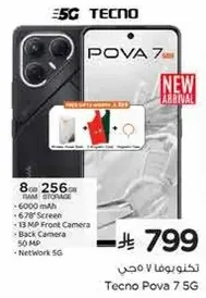 Tecno Pova 7 5G with 8GB RAM and 256GB storage, 6000 mAh battery, 6.78