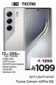 Tecno Camon 40Pro 5G with 12GB RAM and 256GB storage, 5200 mAh battery, 6.78-inch screen, 60 MP front camera, 50 MP back camera, and 5G network.