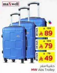 Maxwell ABS Trolley in various sizes.