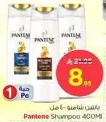 Pantene Shampoo 400ml