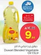 Duwari Blended Vegetable Oil 15L
