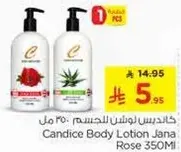 Candice Body Lotion Jana Rose 350ml