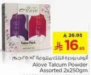 Aloe Talcum Powder Assorted 2x250gm