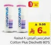 Cotton Plus Dischetti 80's