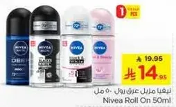 Nivea Roll On 50ml