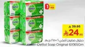 Dettol Soap Original 6X65g