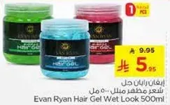 Evan Ryan Hair Gel Wet Look 500ml