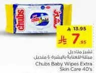 Chubs Baby Wipes Extra, Skin Care 40's