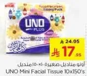 UNO Mini Facial Tissue 10x150's
