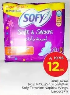 Sofy Feminine Napkins Wings Large (30+10)