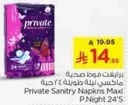 Private Sanitary Napkins Maxi P.Night 24's