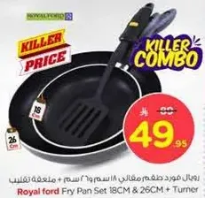 Royal ford Fry Pan Set 18CM & 26CM + Turner