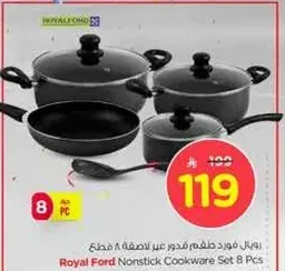 Royal Ford Nonstick Cookware Set 8 Pcs