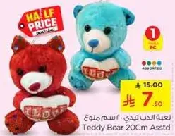 Teddy Bear 20Cm Assorted