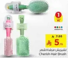 Cherish Hair Brush