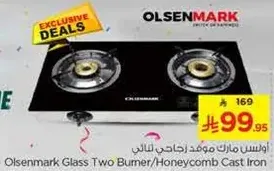 Olsenmark Glass Two Burner/Honeycomb Cast Iron