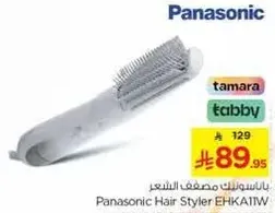 Panasonic Hair Styler EHKAT1W