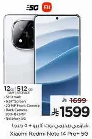 Xiaomi Redmi Note 14 Pro+ 5G with 12GB RAM and 512GB storage, 6.67