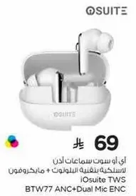 iOsuite TWS wireless earphones with dual mic ENC.