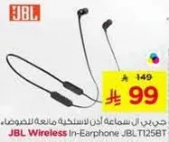 JBL Wireless In-Earphone JBL T125BT