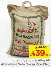 Al Shehana Sella Mazza Rice 10kg