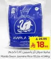 Manila Swan Jasmine Rice 10Lbs 4.54Kg