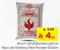 Raja Lele Glutinous Rice Powder 500Gm