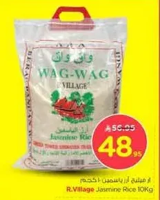 WAG-WAG Village Jasmine Rice 10KG