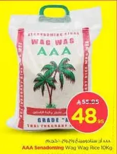 AAA Sendoning Wag Wag Rice 10KG