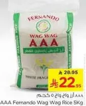 AAA Fernando Wag Wag Rice 5Kg