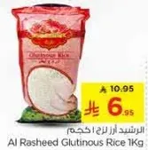 Al Rasheed Glutinous Rice 1Kg