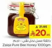 Zaiqa Pure Bee Honey 1000gm