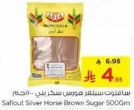 Saltout Silver Horse Brown Sugar 500Gm