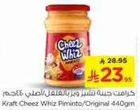 Kraft Cheez Whiz Pimiento/Original 440gm