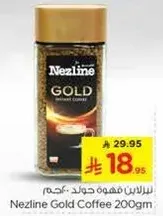 Nezline Gold Instant Coffee 200gm