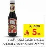 Saflout Oyster Sauce 300ML