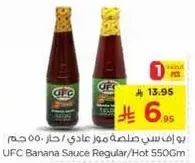 UFC Banana Sauce Regular/Hot 550g