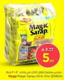 Maggi Magic Sarap All In One 12X8Gm
