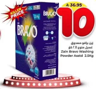 Zain Bravo Washing Powder Assorted 2.5 Kg