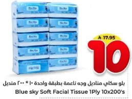 Blue sky Soft Facial Tissue 1Ply 10x200's
