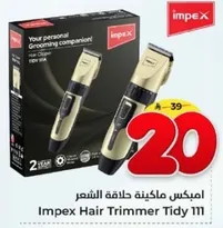 Impex Hair Trimmer Tidy 111 - Your personal grooming companion!