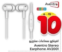 Aventro Stereo Earphone AV2001